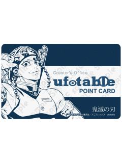 宇髓天元4-ufotable cafe积点卡