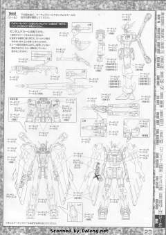 MG XM-X1(F97) 全覆式海盗高达X-1-资料图