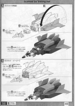 MG FF-X7 核心战机 G-战斗机 RX-78-2 元祖高达 真实配色-资料图