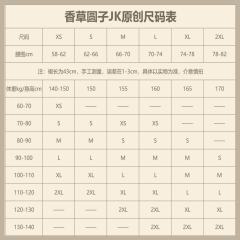 蜂蜜奶罐-资料图