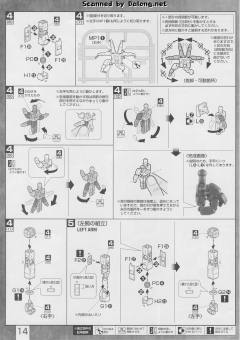 MG RX-78-2 元祖高达 Ver. 3.0-资料图