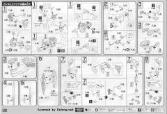 HG00 GN-001 能天使高达 GNR-001E GN Arms E型-资料图