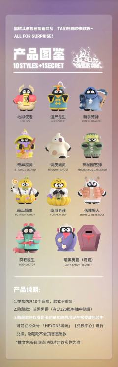 奇异巫师-资料图