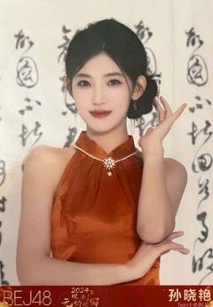 孙晓艳 24元旦月别 ver.A