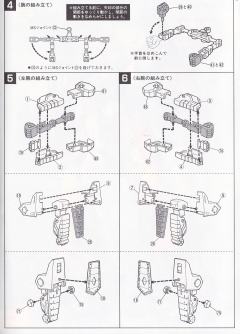 HG 武者仁宇顽駄无-资料图