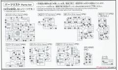 HGAC XXXG-01S 神龙高达-资料图