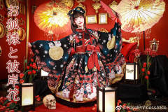 狐狸和彼岸花-资料图