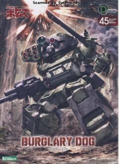 D-Style ATM-09-DD BURGLARY DOG The Heretic Saint-资料图