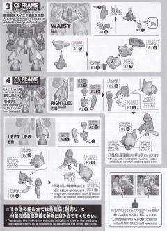 SDCS 扩展部件 Silhoutte Booster2(白色)-资料图