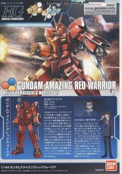 HGBF PF-78-3A 惊异红战士-资料图