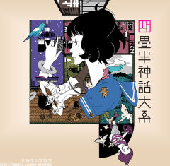 Bust 明石 -资料图