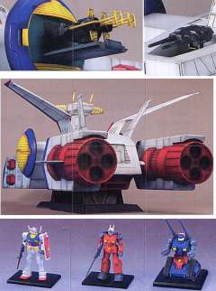 RX-75-4 钢坦克 -资料图