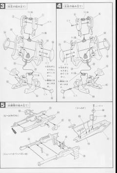 1/144 逆袭的夏亚系列 RX-93 ν高达-资料图