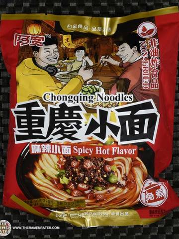 Chongqing Noodles Spicy Hot Flavor