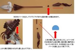 会津若松城 -资料图