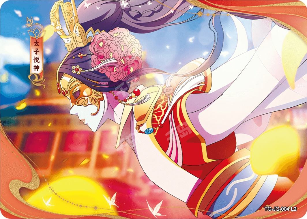 逢花篇第1弹| 天官赐福｜千岛