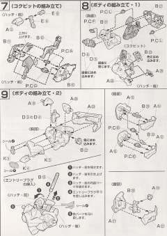 LM-HG EVA零号机-资料图