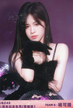 杨可璐 启程荣耀版 ver.A