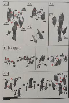 宇宙骑士Blade 彩透版-资料图