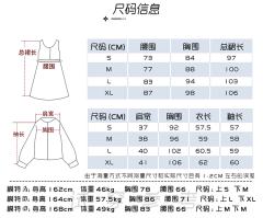 希樱女高·套装-资料图