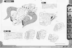 Highend Master Model RZ-031 Dibison Marking Plus Ver.-资料图