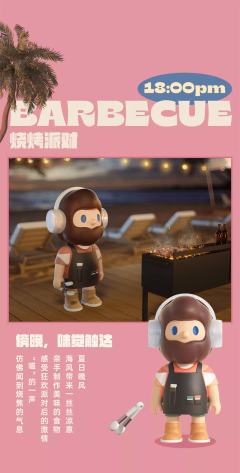 海岛系列-资料图