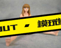 瞳 Dead or Alive Ultimate -Secret