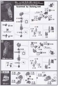 HGUC RX-79BD-2 蓝色命运二号机 EXAM ver.-资料图