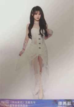 谭勇航 绚如夏花主题生写 ver.D