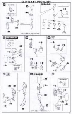 魔鹫 比基尼装甲 Ver.-资料图
