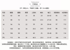 百合与山风-资料图