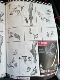 RG EVA-01 EVA初号机 bilibili联名限定彩透版-资料图