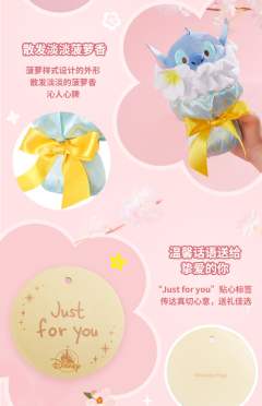 小熊维尼-春之花语毛绒花束-资料图
