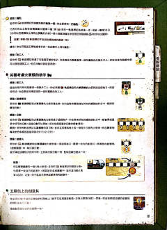 终极铁路-资料图