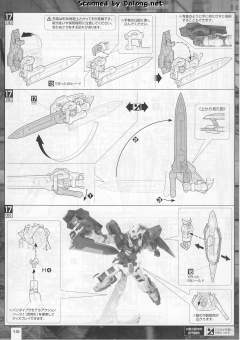 MG GN-001 能天使高达-资料图