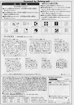 HGGB GPB-X80 初始高达-资料图