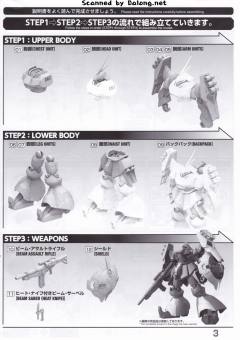 RE/100 MSN-03 乍得·多加（邱尼·盖斯专用)-资料图