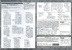 MG GN-001RII 能天使高达R2-资料图