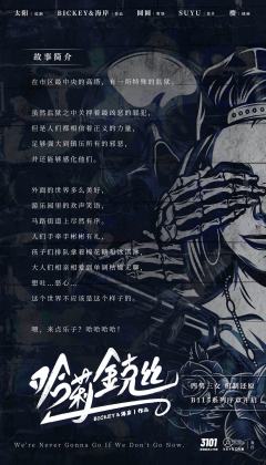 哈莉金克丝-资料图