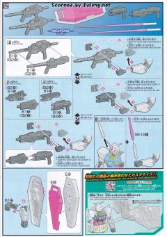 HGBD GBN-GF/RX78 GBN基地高达-资料图