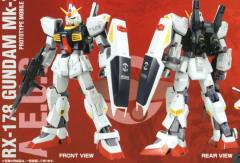 MG RX-178 高达 Mk-II Ver. 2.0 HD 配色-资料图