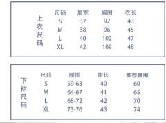 银川 夏服-资料图