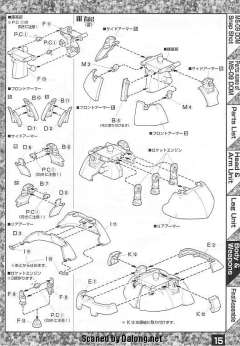 MG MS-09 大魔-资料图