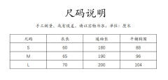 奶白色蕾丝交领琵琶袖短袄-资料图