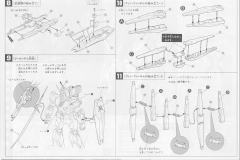 1/144 逆袭的夏亚 RX-93 ν高达 飞翼浮游炮装备型-资料图