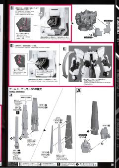 PG RX-0 完美独角兽-资料图