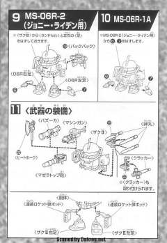 SD高达G世纪 MS-06F 扎古Ⅱ MS-06J 陆战型扎古Ⅱ-资料图