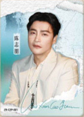 陈志鹏