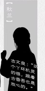 连枝共冢-资料图