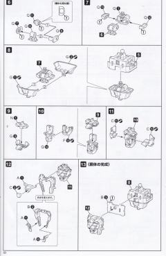 勇者凯撒 -资料图